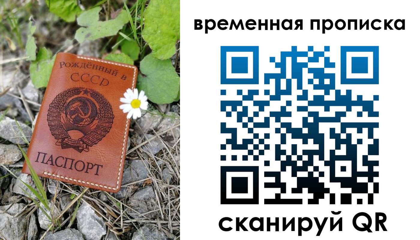 временная регистрация поиск в Бугульме