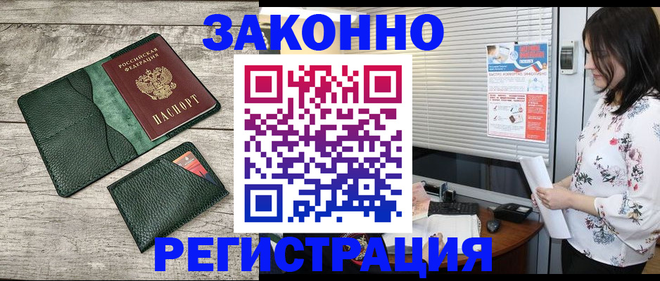 временная регистрация госуслуги в Бугульме